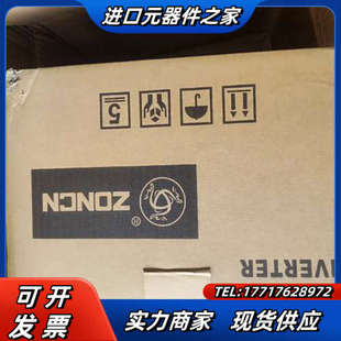 4议价 11P 全新众辰变频器NZ200 7R5G