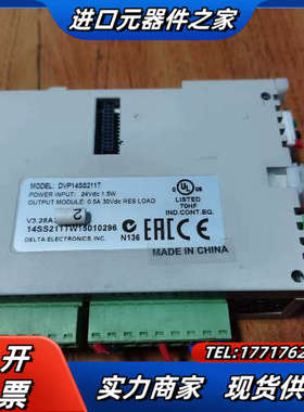 PLC  DVP14SS211T，功能正常，成色为实图议价