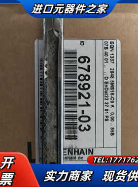 海德汉编码器   EQN1337   2048   5MS1议价