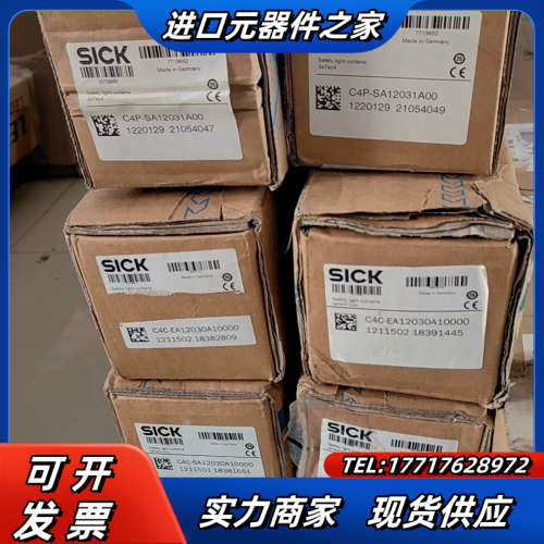 SICK西克光栓C4P-SA12031A00＋C4P-EA2议价
