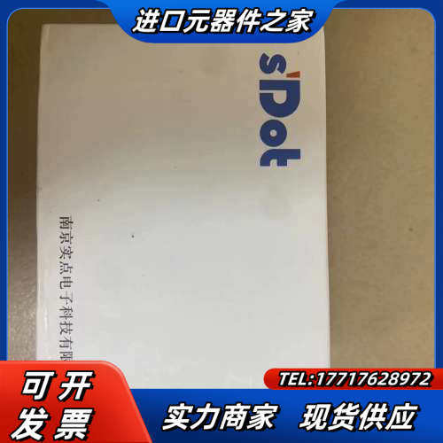 实点科技耦合器XB6-EC2002ST全新，需要，议价