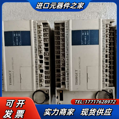 信捷PLCXC3－24R－E,.，3个390议价