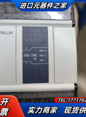 信捷plcXD3-24R-E.仓库有30台，成色新，功能议价