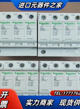 防雷保护器开关PR DGn 2020kA成色如图议价