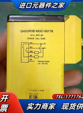 Q45UR3B A63-56176邦纳光电开关传器议价