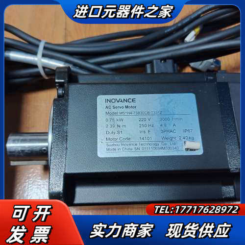 750w伺服电机套装SV630AS5R5，电机MS1H4议价