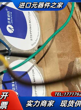 leadshine/雷赛智能雷赛57步进电机议价