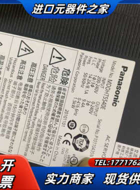 A5驱动器MDDHT5540E/MDDHT3530E议价