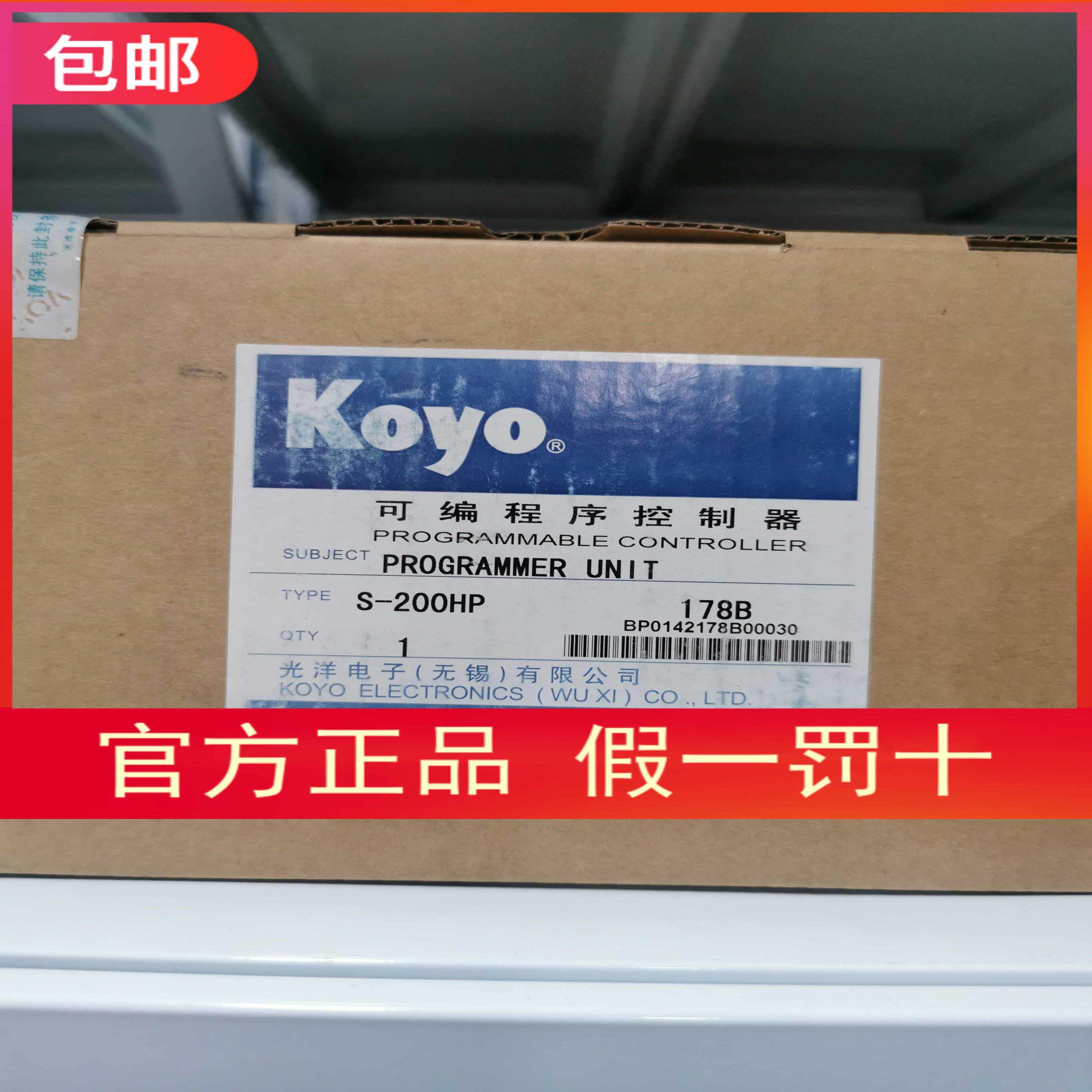 原装现货IFM S-200HP控制器现货议价