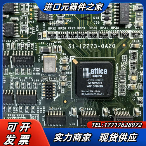 FPGA开发板 主板LATTICE议价