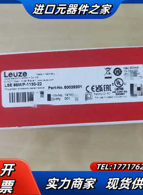 LSE 96M/P-1130-22 50025201劳易测议价