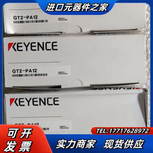 年份23 PA12全新 议价 GT2 keyence