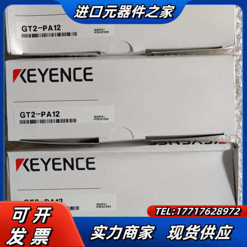 keyence GT2-PA12全新，，年份23 ，议价