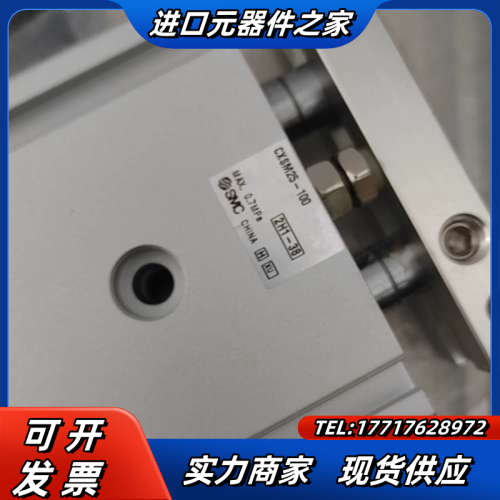 原装全新CXSM25-100气缸6件议价