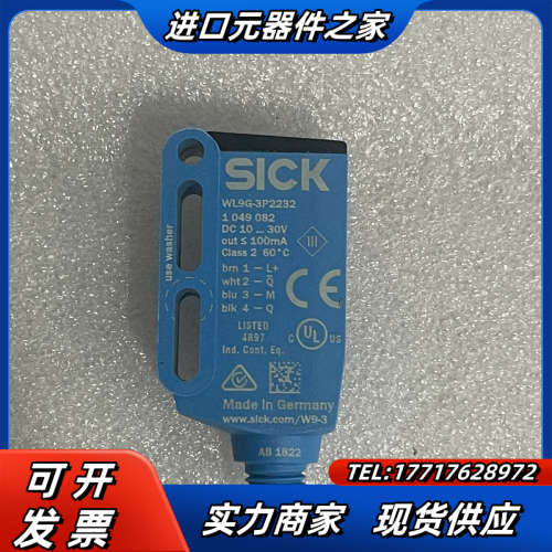 WL9G-3P2232 1049082西克光电传感器SICK议价
