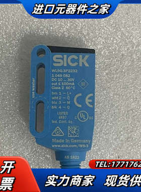WL9G-3P2232 1049082西克光电传感器SICK议价