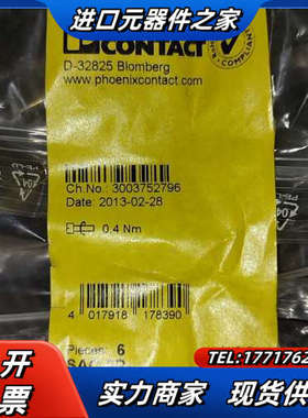 1694525 SAC-3P-5.0-PUB/M12FR菲尼议价