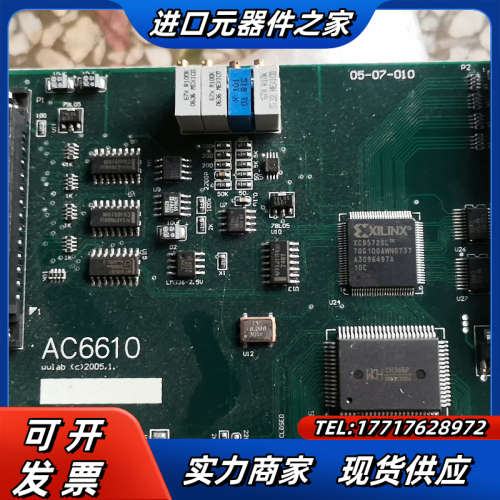 转让2块 AC6610数据采集卡。议价