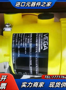 VEGAPULS 64威格雷达料位计 ，的老板欢迎来咨议价