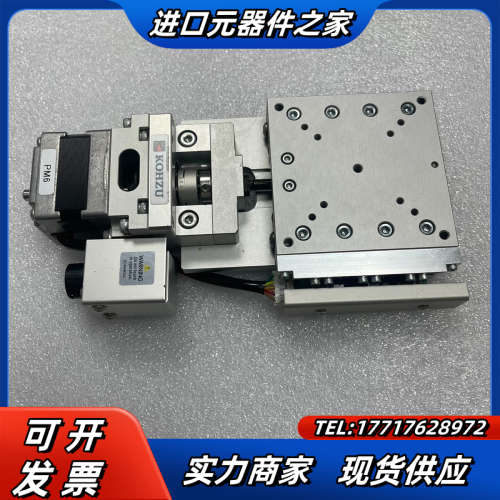 KOHZU神津精机XA07A-R1 电动直线定位平台 X轴滑议价