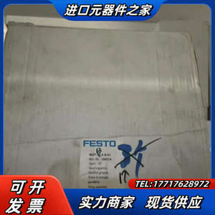 HGPT 56议价 全新原装 平行抓手