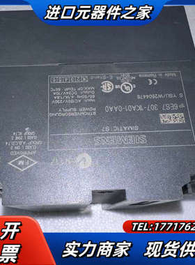 307-1KA01-0AA0全新无电源模块议价