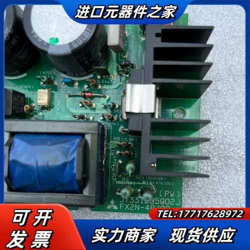 FX2N-48MR  IO中板  电源板，测试议价