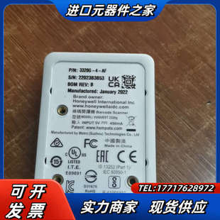 扫描枪读码 AF二维固定条码 议价 3320G