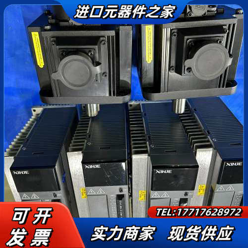 信捷总线DS5C伺服电机套装1.5KW议价,3C数码配件,隔离器/耦合器,淘宝优惠券,粉丝福利购,淘宝优惠卷