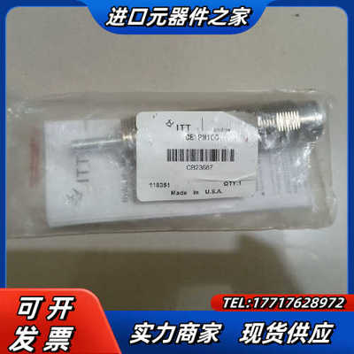 安力定    SP23295、CB23687、SP25278议价