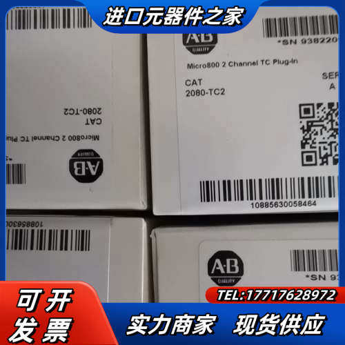 2080-TC2  罗克韦尓 原装全新现货。议价