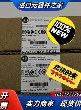 2080-PSAC-12W 电源模块 罗克韦 Micro议价