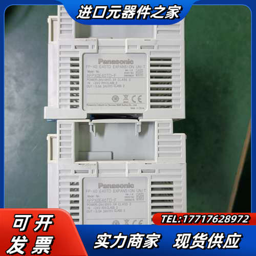 plc模块FPX0E40TD-F模块功能 半议价
