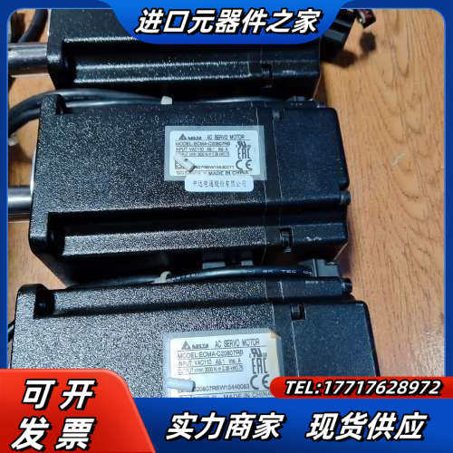 750w伺服电机ECMA-C20807RS，功能正常，成议价