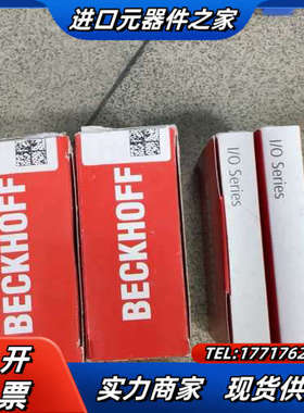 EK1100，EL2809，EL1809，实图拍摄，功能正常议价