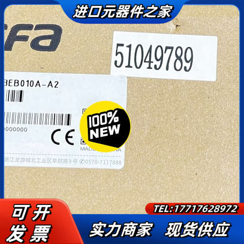 禾川伺服驱动器SV-X3EB010A-A2 电压AC220V议价