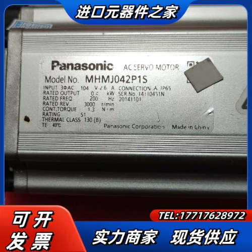 电机 MHMJ022G1U   MHMJ042P1S议价