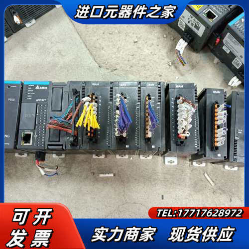 PLC控制器AS332T-A AS320T-B 扩展议价