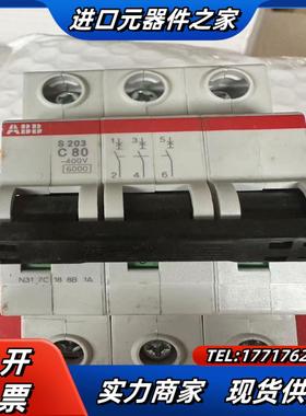 10165810 ABB微型断路器 S283-C80 议价