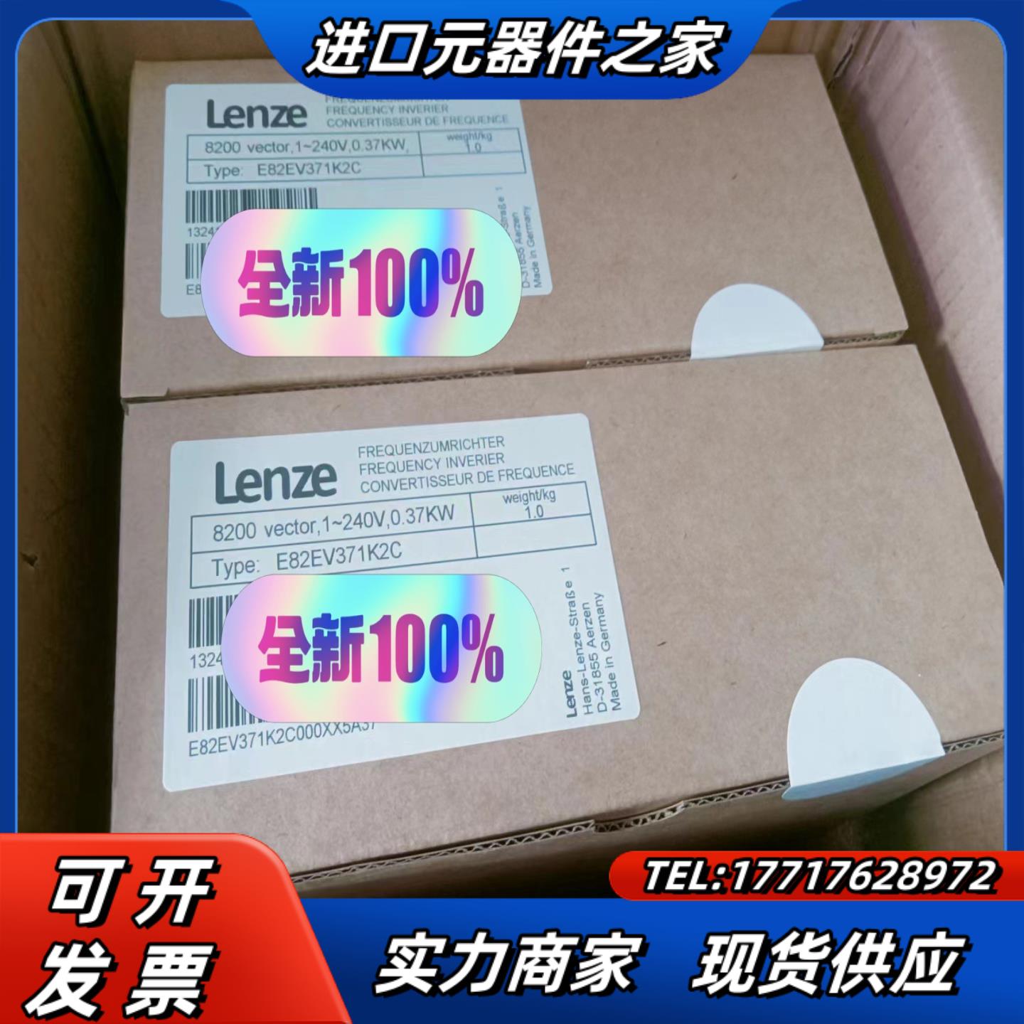 E82EV371K2C200    E82EV551K2C2议价