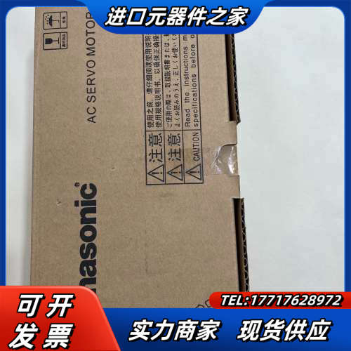 伺服电机，MSMF022L1U2M，，原装议价