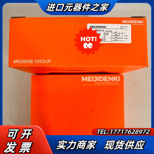 明治 光电传感器SL-305NA-E 全新原装正品 现货议价