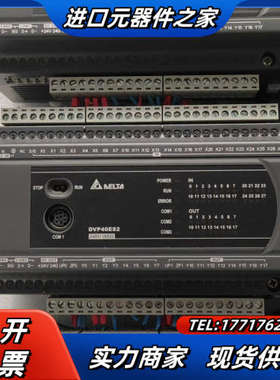 PLC  DVP40ES200T/DVP32E议价