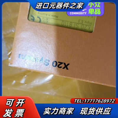 X20BM33 模块  全新1个议价
