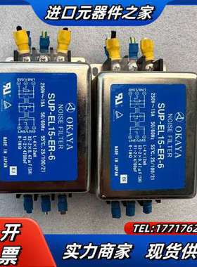 OKAYA    SUP-EL15-ER-6议价