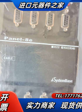 SystemBase  Panel-8e/232，全新原装如议价