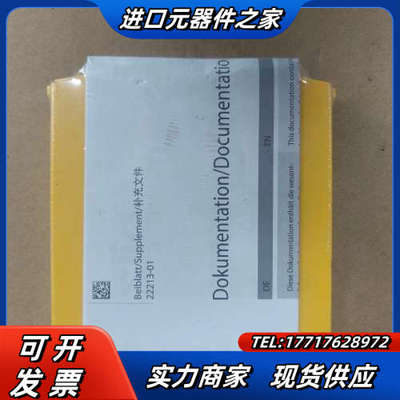 【出】PILZ皮尔兹安全继电器710001 PNOZ C1议价