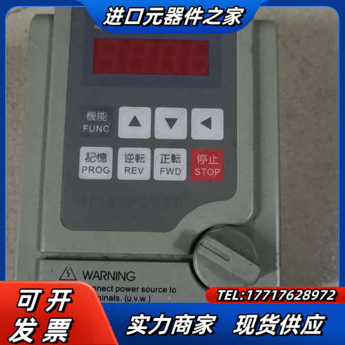 爱得利变频器AS2-107   0.75KW议价