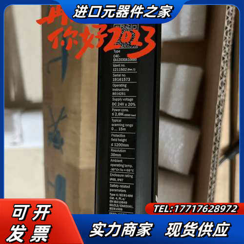 德国SICK西克光栅。C4C-EC04530A10000议价