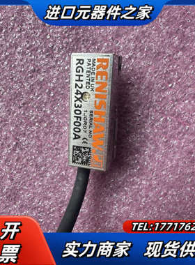 雷尼绍 RGH24X30F00A 读数头议价